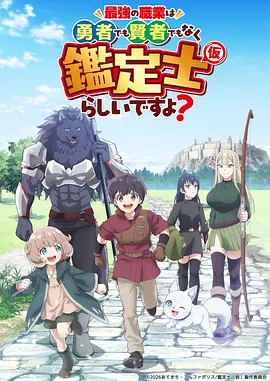青春动画风起长街封面