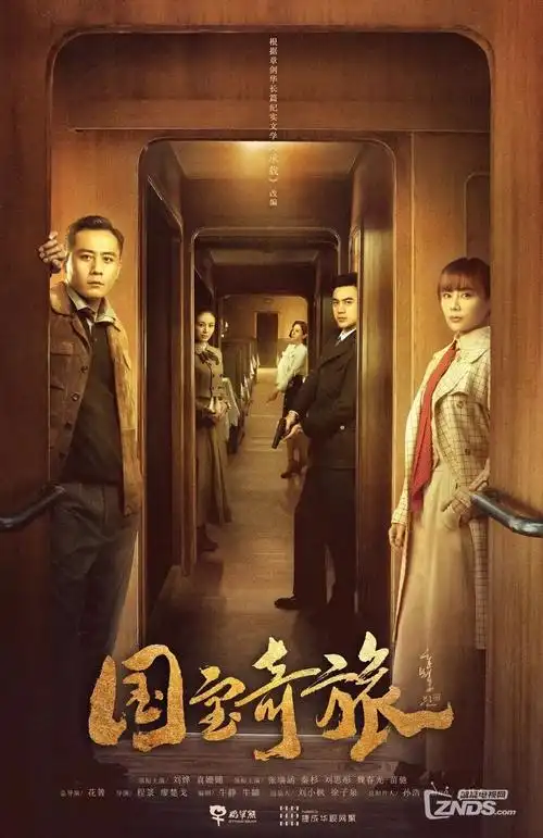 短剧出海行业资讯配图